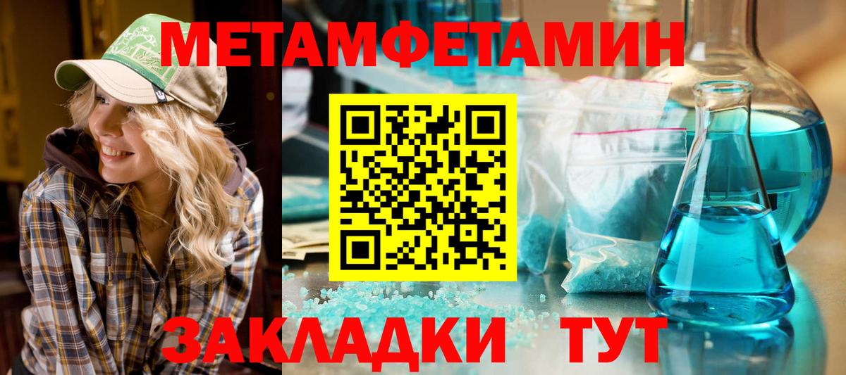 Апатиты  Амфетамин VHQ  АМФ  Вход с VPN 