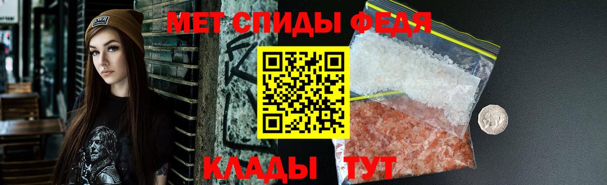 Амфетамин Розовый Апатиты
