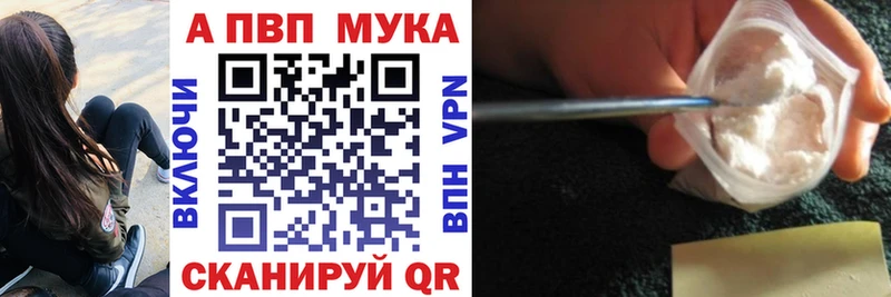 Alpha PVP Соль  Апатиты 