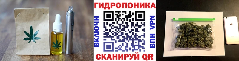 Печенье с ТГК конопля Апатиты