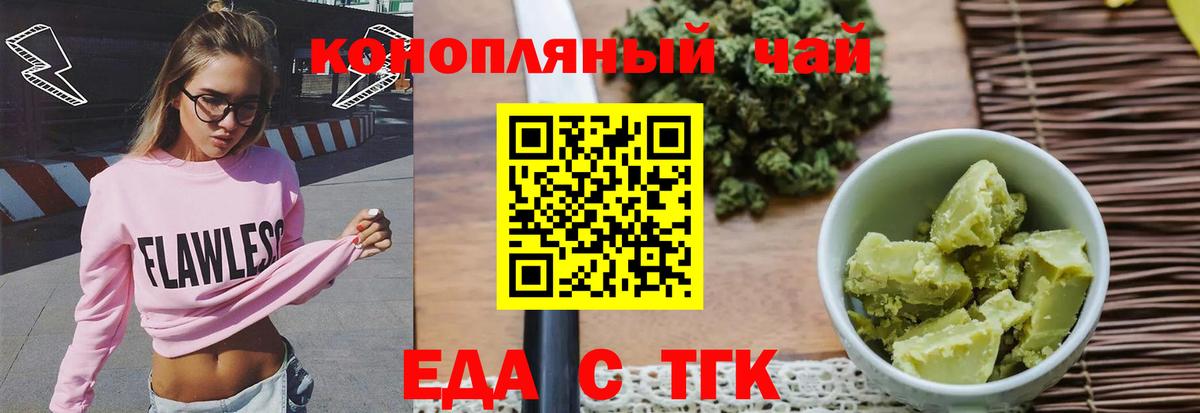Canna-Cookies марихуана  Вход с VPN  Апатиты 