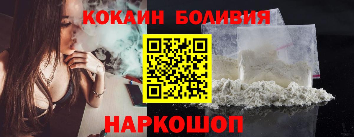 Cocaine 97% Апатиты