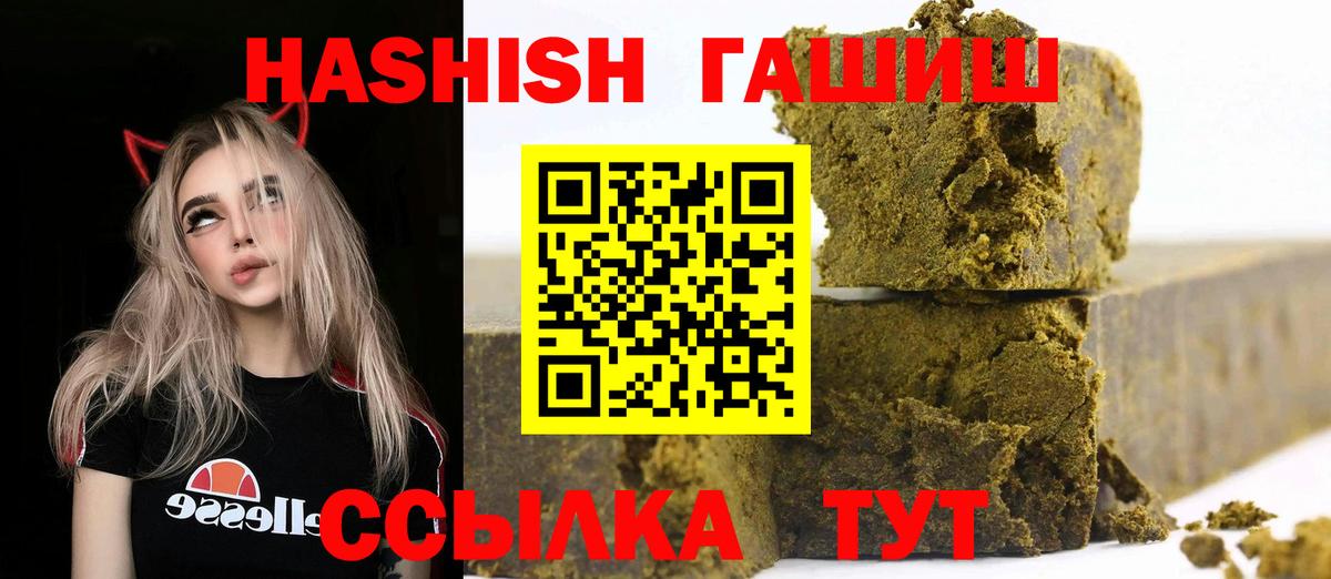 ГАШ 40% ТГК Апатиты