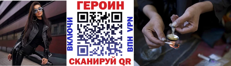 Героин белый  наркошоп  Апатиты 