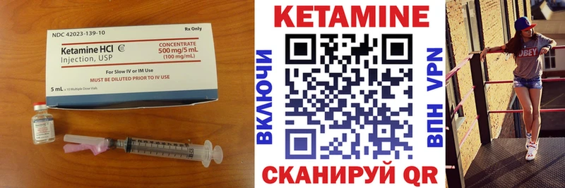 Кетамин VHQ  Апатиты 