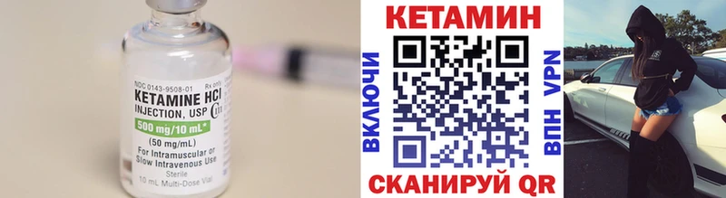 КЕТАМИН ketamine Апатиты