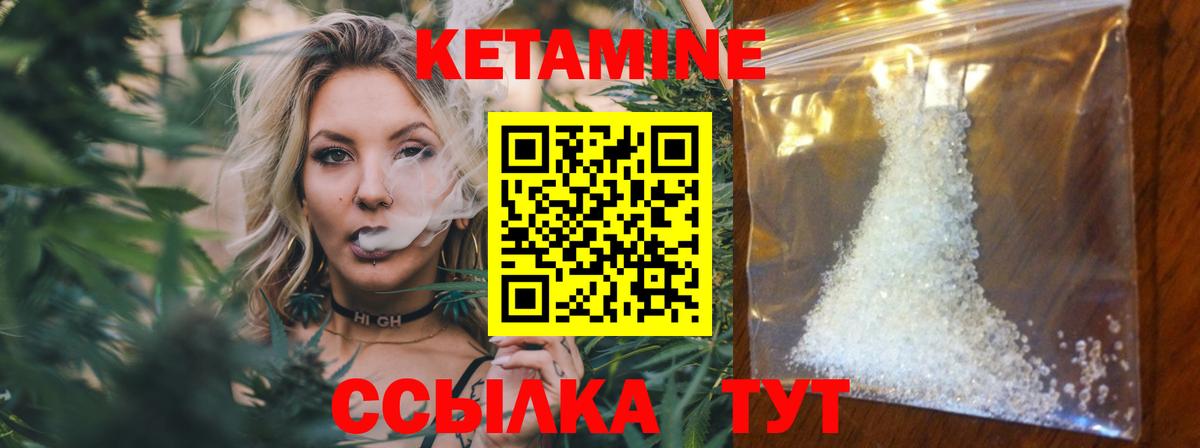 КЕТАМИН VHQ  КЕТАМИН VHQ  это формула  Апатиты  Вход с VPN  kraken как зайти 