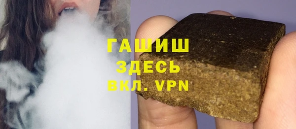 альфа пвп VHQ Алексин