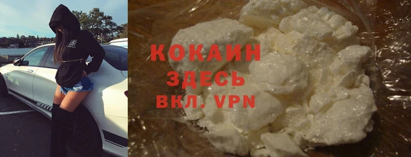 кокаин колумбия Алзамай