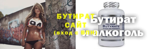 альфа пвп VHQ Алексин