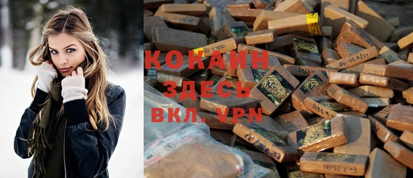 кокаин колумбия Алзамай