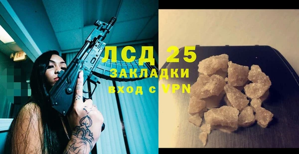 эйфоретик Алексеевка