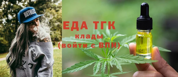 эйфоретик Алексеевка