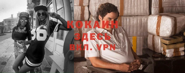 альфа пвп VHQ Алексин