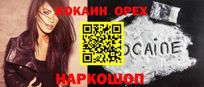 MDMA Абакан