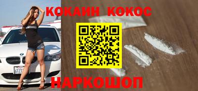 меф Абинск