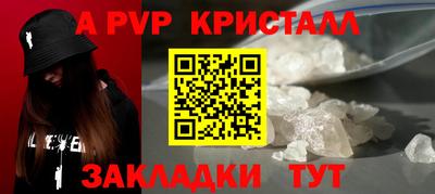 MDMA Абакан