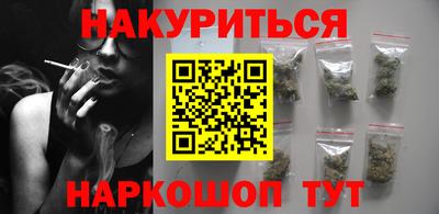 меф Абинск