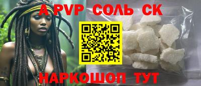 меф Абинск