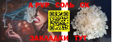 MDMA Абакан