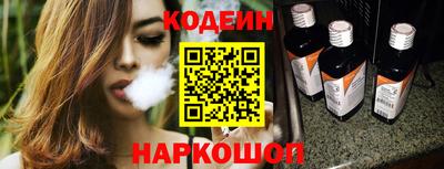 меф Абинск