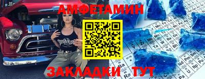 MDMA Абакан