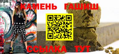 меф Абинск