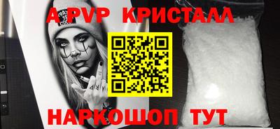 меф Абинск