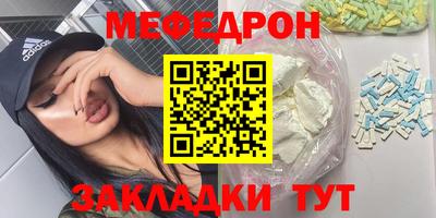 MDMA Абакан
