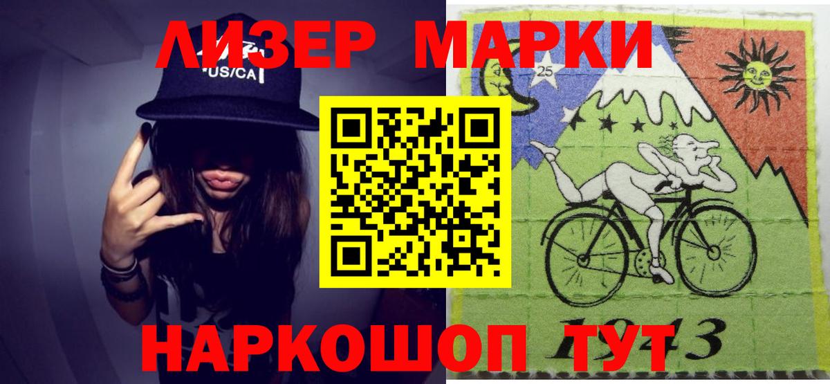 LSD-25 экстази кислота  Вход с VPN  blacksprut онион  Апатиты  ЛСД экстази кислота 