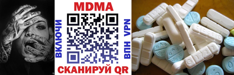 МДМА молли  что такое наркотик  ОМГ ОМГ сайт  Апатиты 