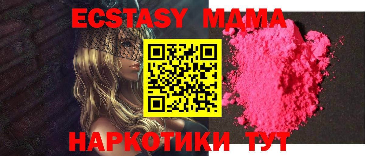 MDMA VHQ Апатиты