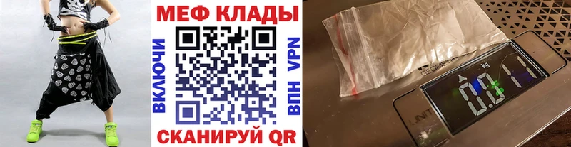 Меф 4 MMC Апатиты