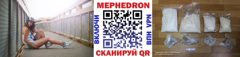 Мефедрон  Апатиты
