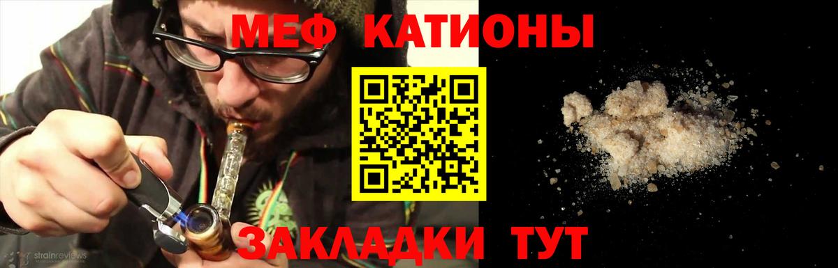 Апатиты  Меф VHQ  Меф 4 MMC  МЯУ-МЯУ  Вход с VPN 