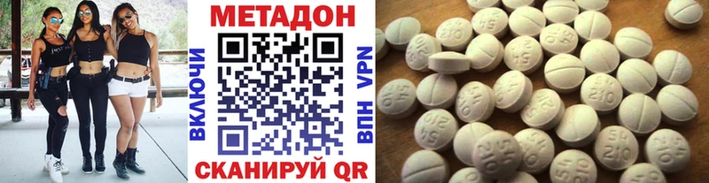 МЕТАДОН мёд  купить  цена  Апатиты 
