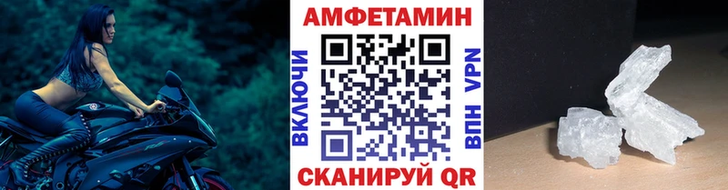 купить закладку  Апатиты  Первитин мет 