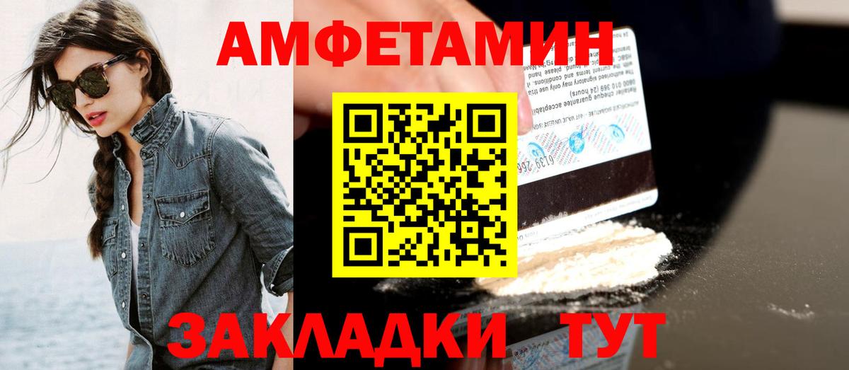 МЕТАМФЕТАМИН Methamphetamine  Вход с VPN  Апатиты  МЕТАМФЕТАМИН Methamphetamine 