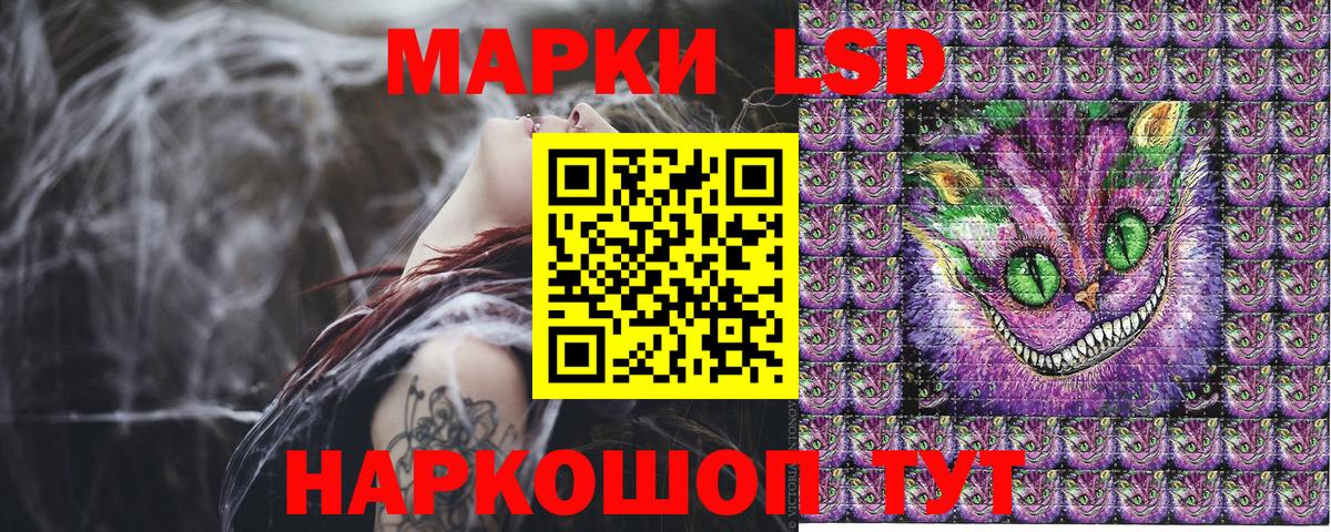 Наркотические марки  Вход с VPN  Апатиты  Марки NBOMe 1500мкг 