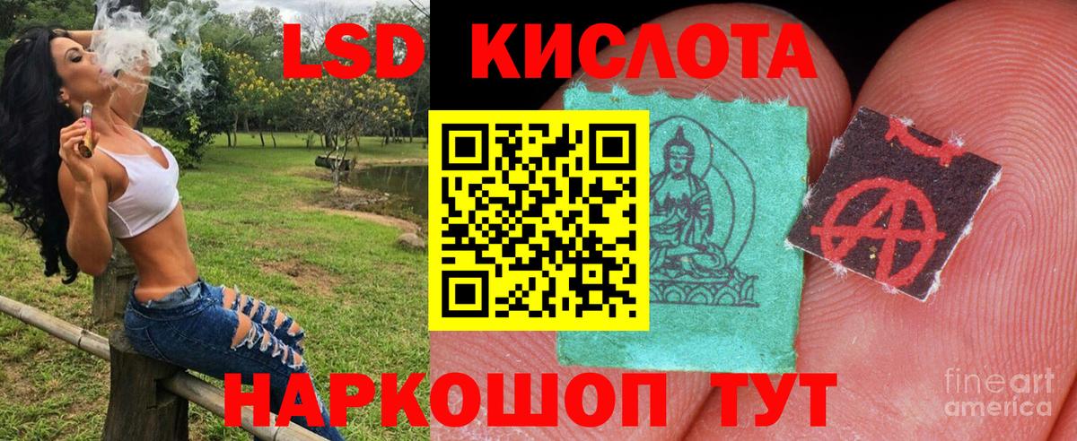 Наркотические марки 1500мкг Апатиты